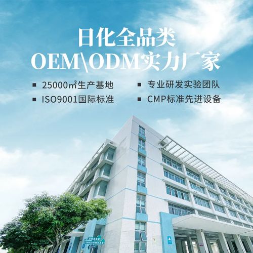 瑞德生物科技布局產業互聯網，引領日化創新賦能