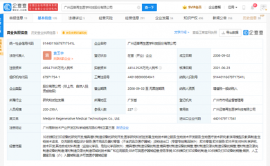 邁普通過(guò)云端賦能畜牧業(yè)，AI正重構(gòu)養(yǎng)殖場(chǎng)體驗(yàn)？這家“酷公司”擬港股IPO